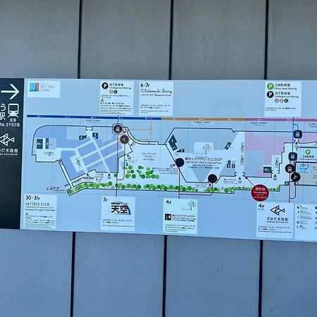 Apartament Wise Park Mukojima Tokio Zewnętrze zdjęcie
