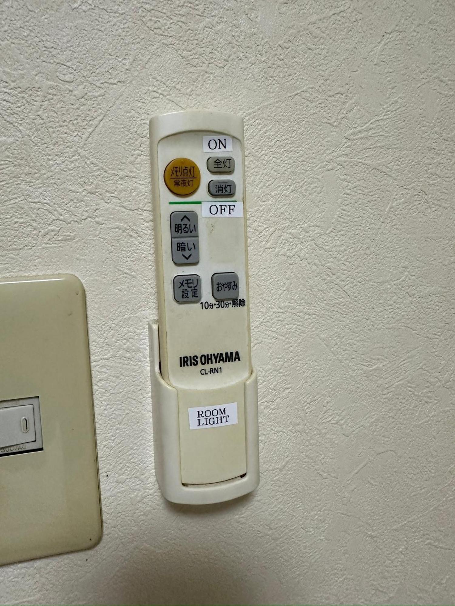 Apartament Wise Park Mukojima Tokio Zewnętrze zdjęcie