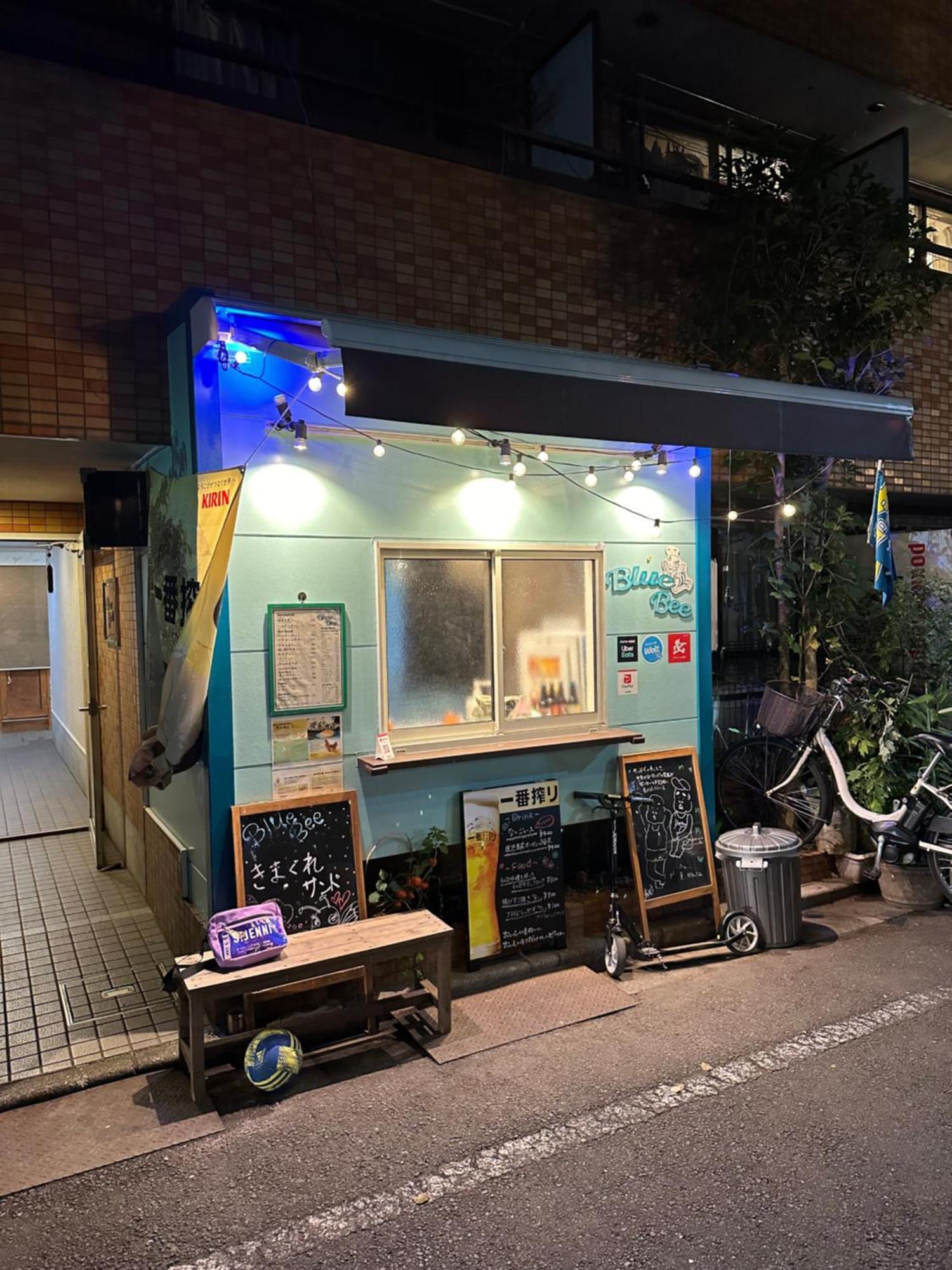 Apartament Wise Park Mukojima Tokio Zewnętrze zdjęcie