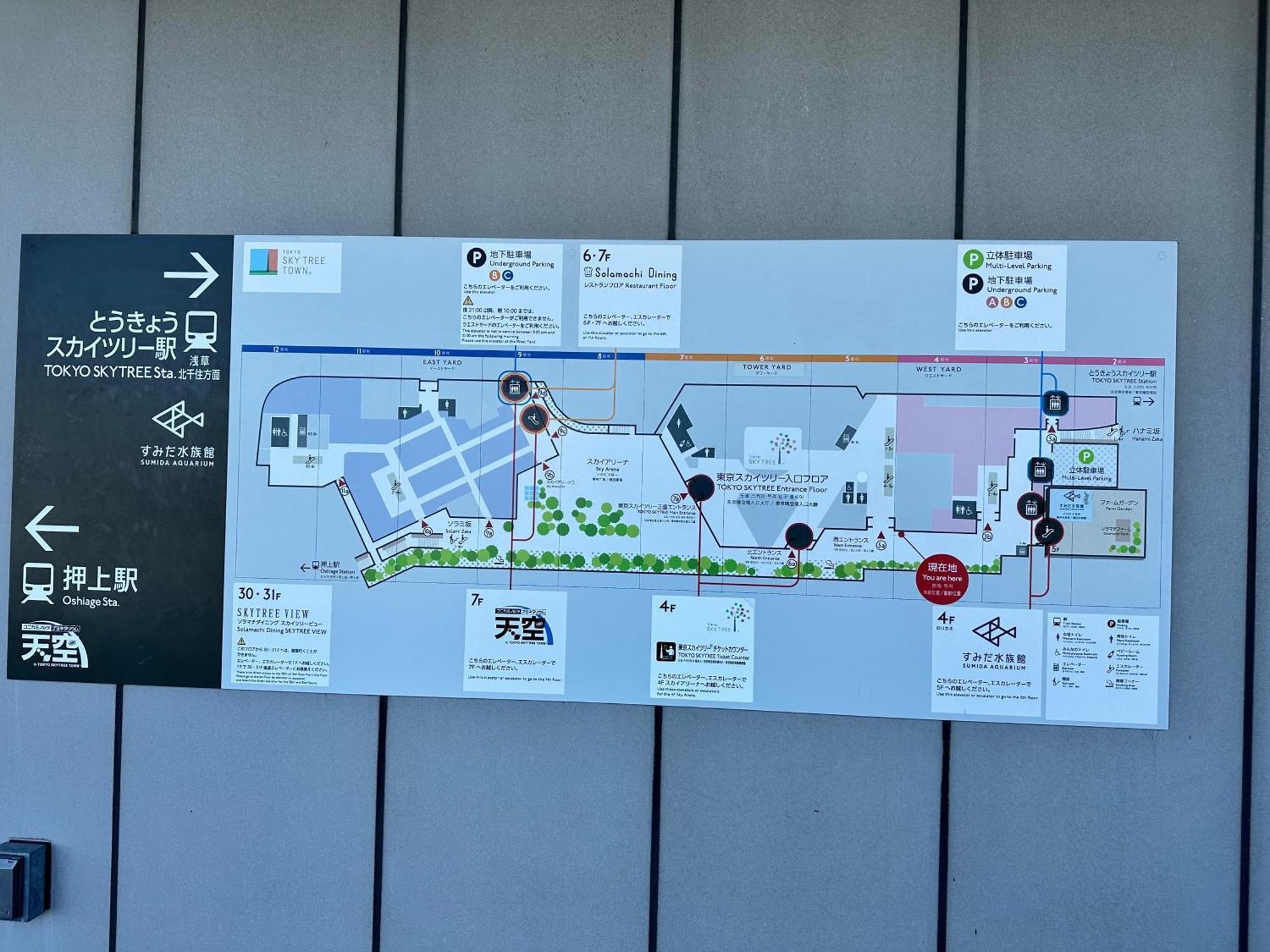 Apartament Wise Park Mukojima Tokio Zewnętrze zdjęcie